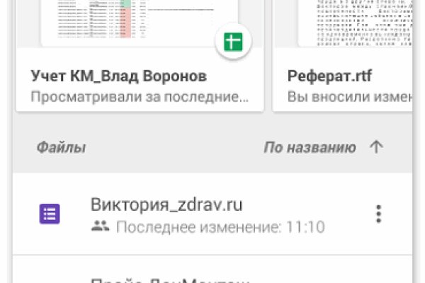 Кракен зеркало прокатис