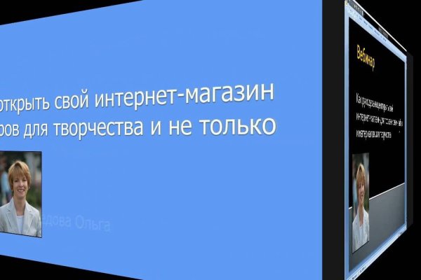 Кракен ссылка стор