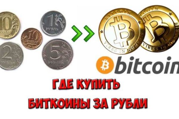 Кракен современный даркнет маркет плейс