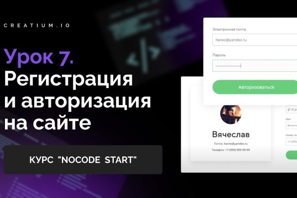 Кракен даркнет зайти