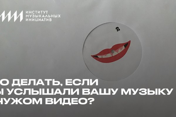 Ссылки на кракен at