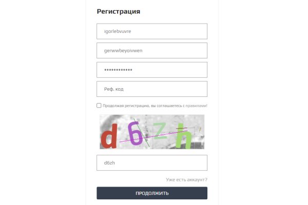 Доступ к kraken через vpn