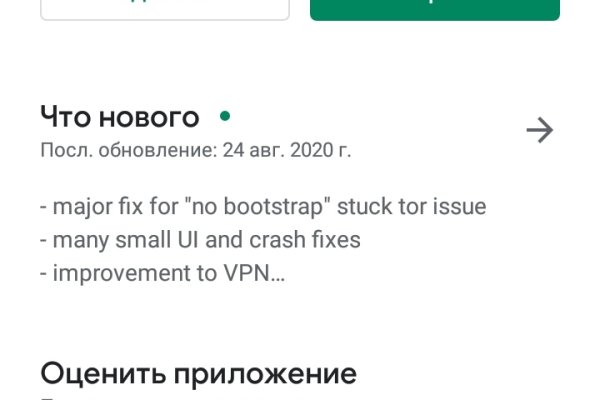 Кракен тор kr2web in