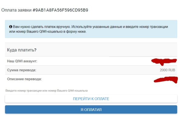 Магазин kraken даркнет