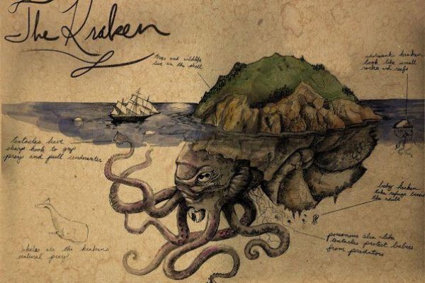 Kraken 19at