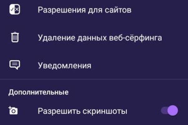 Как зайти на кракен через айфон