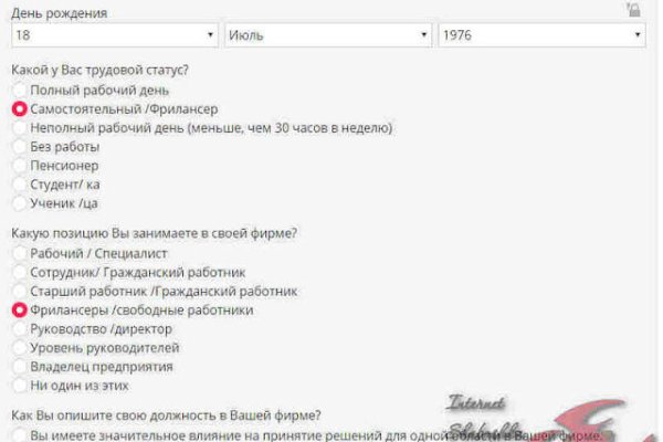 Через какой браузер зайти на кракен