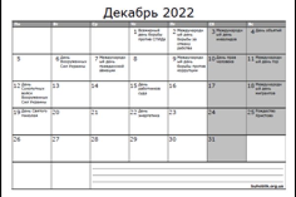 Что такое кракен магазин