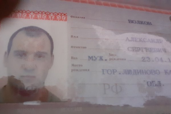 Кракен правильная