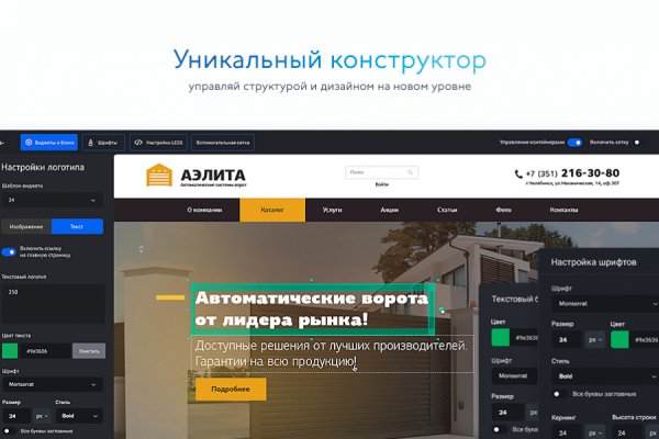 Kraken зеркала kr2web in