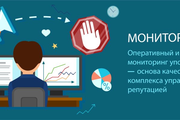 Ссылки на даркнет
