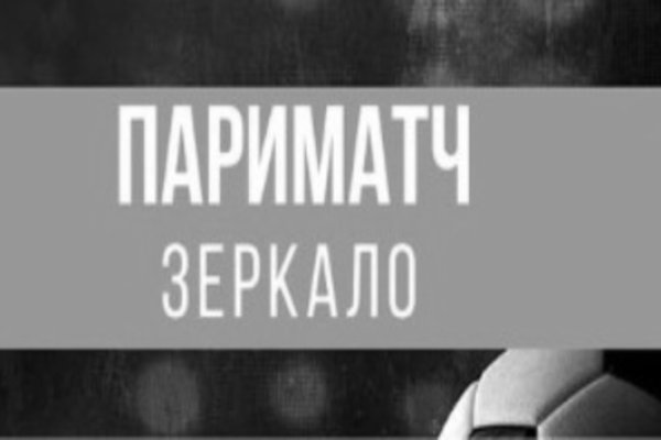 Что такое кракен маркетплейс