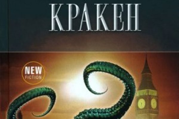 Kraken20at