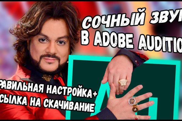 Кракен маркетплейс официальный сайт