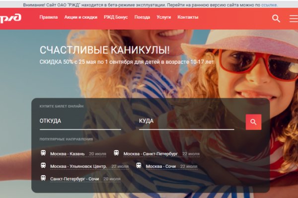 Кракен клир