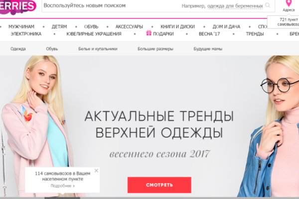 Рабочий кракен