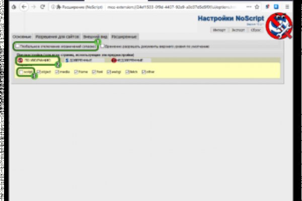 Кракен даркнет площадка ссылка