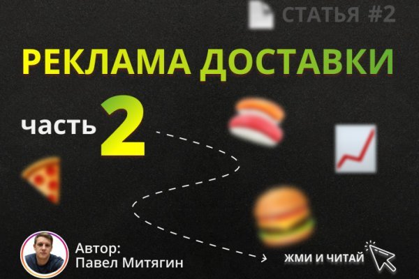 Свежие ссылки кракен