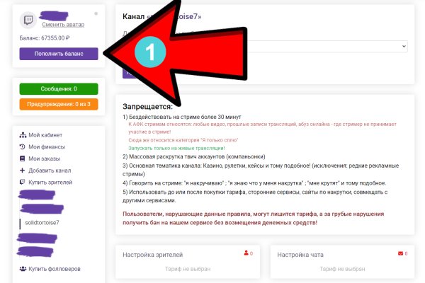 Kraken site