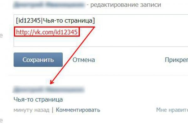 Kraken ссылка актуальная