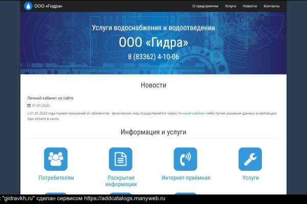 Почему не работает кракен