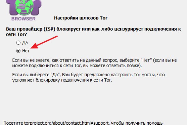 Зайти на кракен через браузер