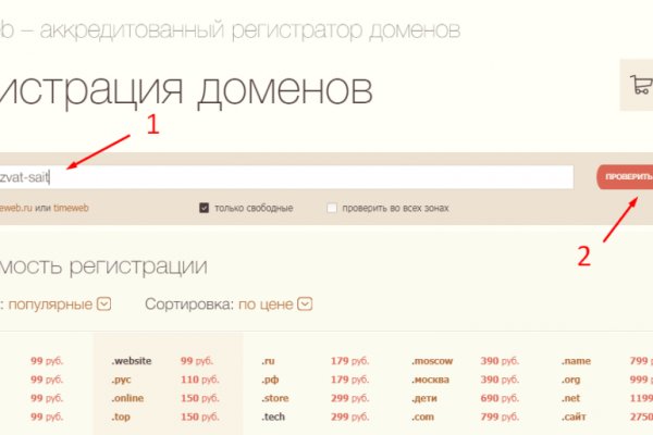 Купить наркотики онлайн