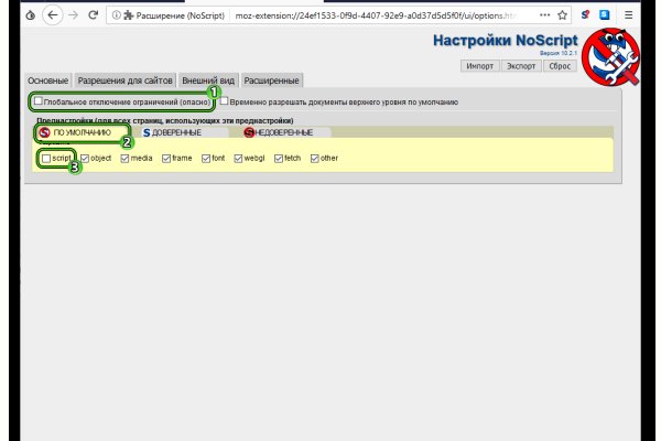Взломали аккаунт кракен