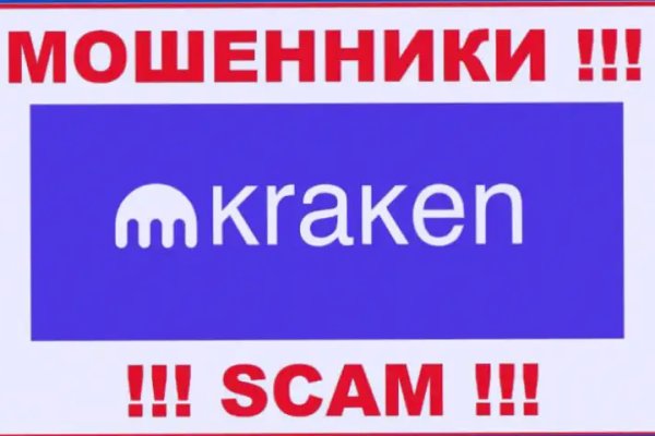 Браузер для кракен
