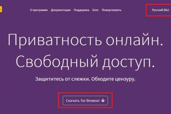Действующие ссылки на кракен