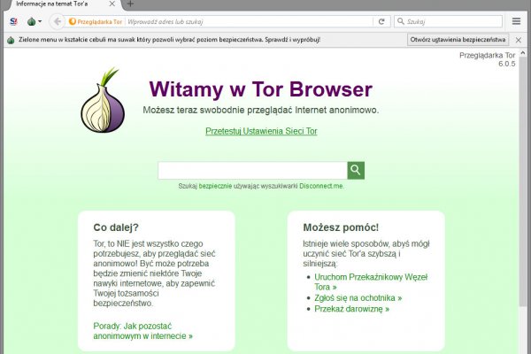 Darknet как войти