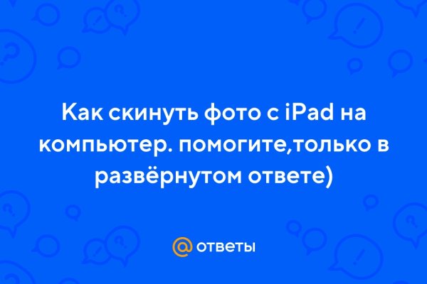 Кракен дарк оригинал ссылка