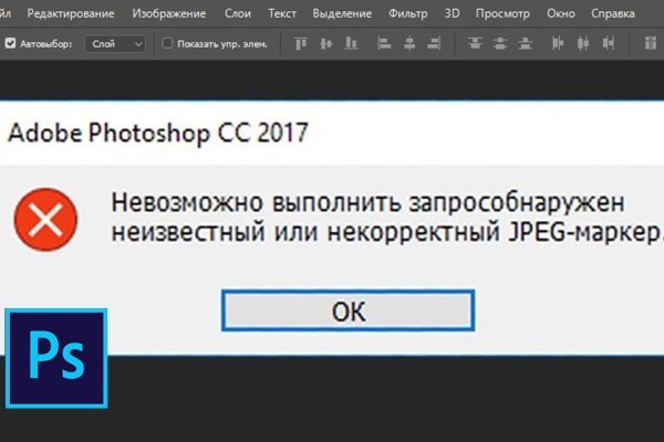Кракен маркетплейс про