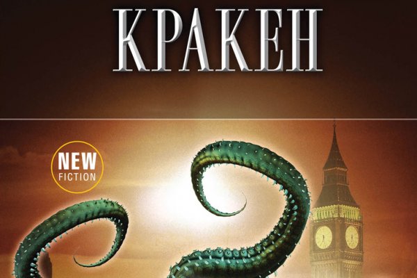 Kraken магазин интернет
