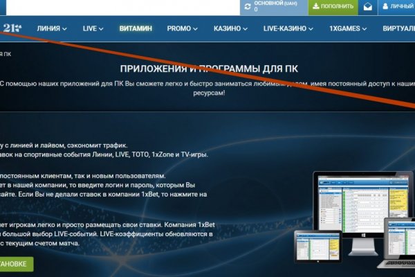 Как зайти на кракен