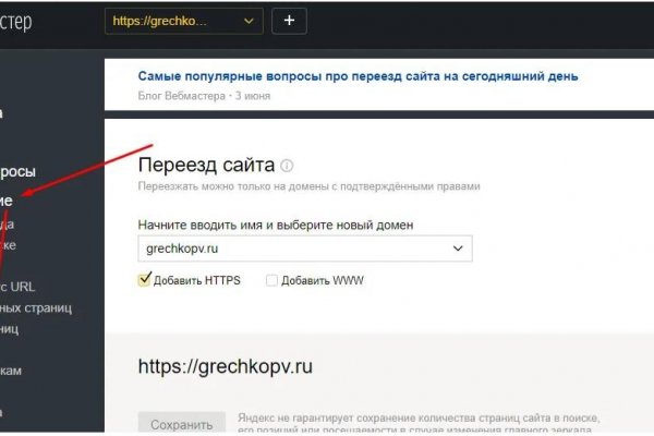 Кракен маркетплейс создатель