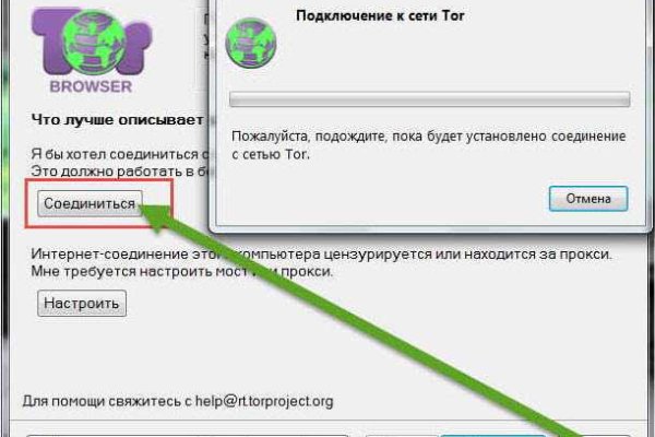 Как зайти на кракен в торе