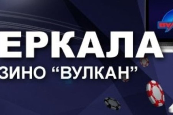 Найти зеркало кракена