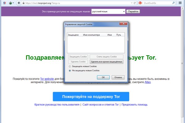 Кракен 9ат