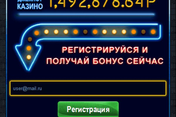 Новый адрес кракен