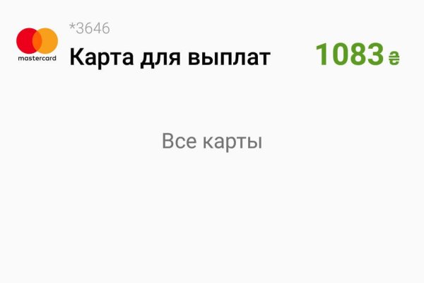 Пользователь не найден кракен что делать