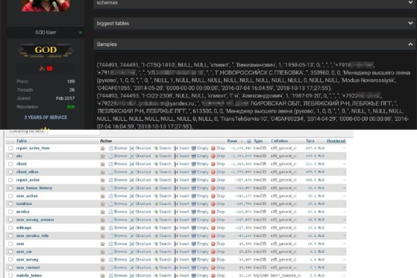 Почему кракен перестал работать