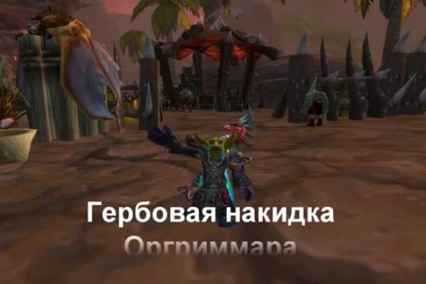 Кракен как проверить зеркало