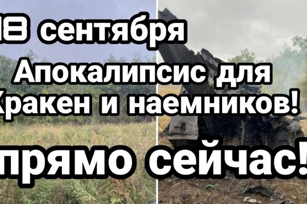 Кракен дарк шоп