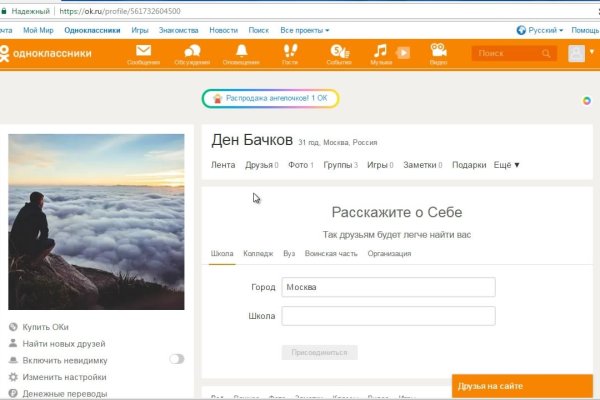 Сайты с наркотиками