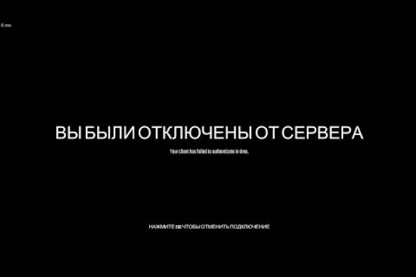 Кракен даркнет зайти