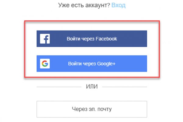 Зайти на сайт кракен