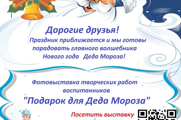 Даркнет официальный сайт вход
