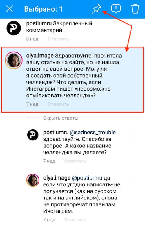 Аккаунты кракен